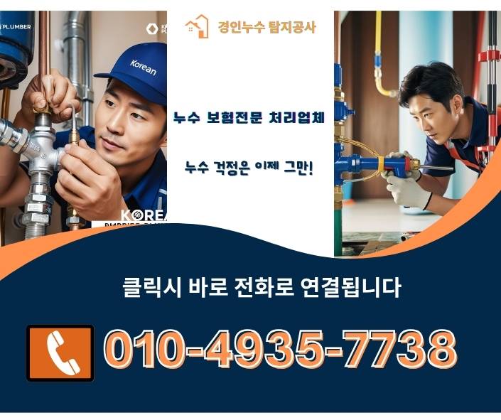 전화번호